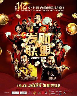 《紧迫下降》电影高清完整版