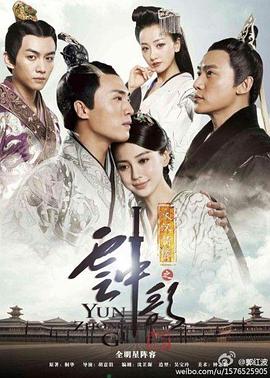 《大侠沈胜衣》电影高清完整版