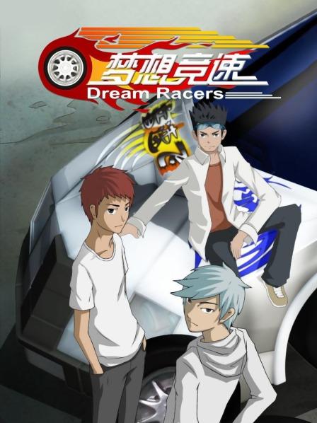 《陆小凤传奇之血衣之谜》电影高清完整版