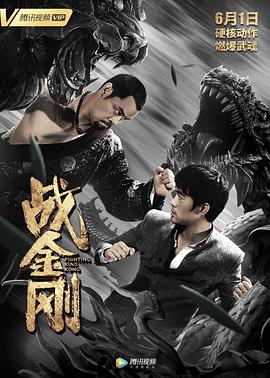 《拳馆英豪第二季》动漫高清全集