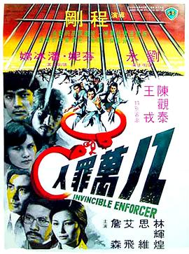 《长牙》电影高清完整版