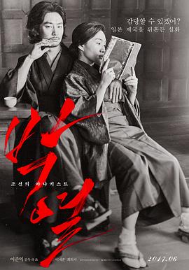 《足球少女》电影高清完整版