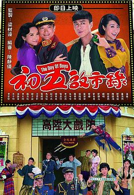 《漆黑复仇》电视剧高清全集