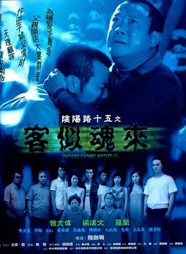 《父仇者【影视说明】》电影高清完整版