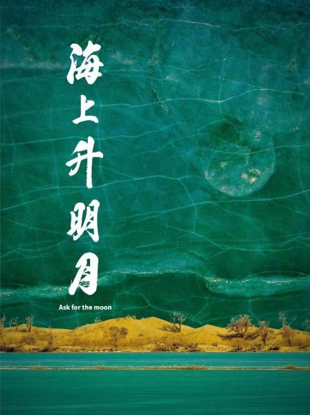 《家政夫三田园7》电视剧高清全集