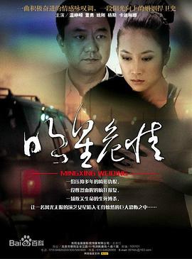 《加油吧实习生》电视剧高清全集