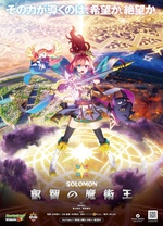 《风云雄霸全国粤语》电影高清完整版