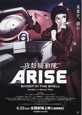 《阿肯色州猪人大残杀》电影高清完整版