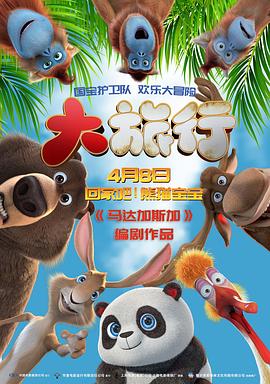 《完美神话第一季》电视剧高清全集