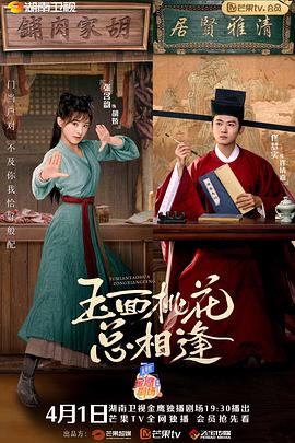《天然生成杀人狂》电影高清完整版