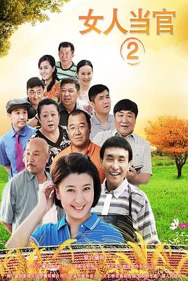《爱上海军蓝》电视剧高清全集