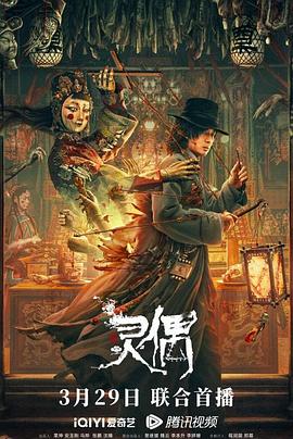 《不知也不妨》电视剧高清全集