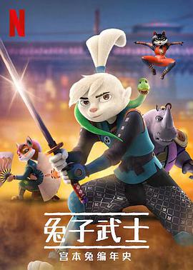 《谋杀高兴》电影高清完整版