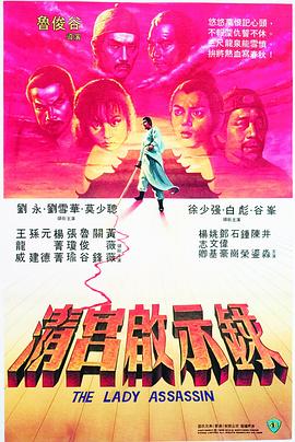 《孤单的幸存者》电影高清完整版