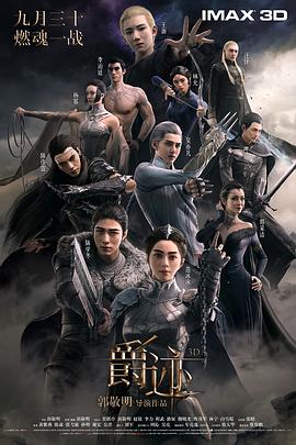 《野球少年》动漫高清全集
