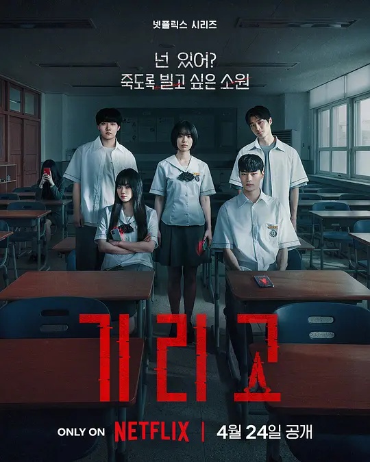 《女子特警队》电视剧高清全集