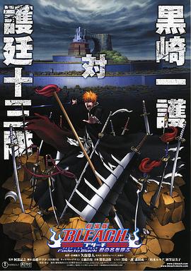 《九尾狐传1938》电视剧高清全集