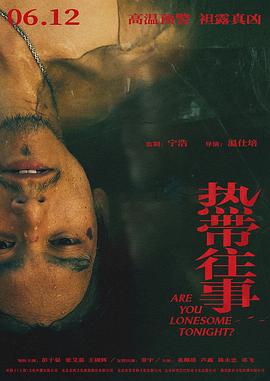 《青幽渡》电视剧高清全集
