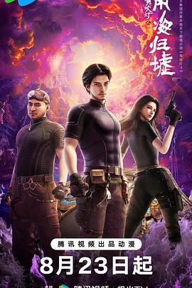 《地平线系列：我的奇特双胞胎》电影高清完整版