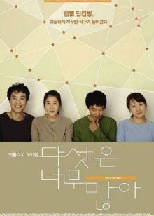 《地平线系列：我的奇特双胞胎》电影高清完整版