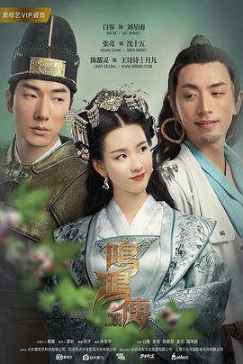 《卡桑德罗》电影高清完整版