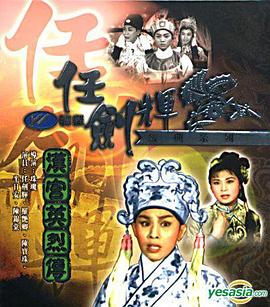 《米兰达·辛斯个人秀：拿好不谢》电影高清完整版