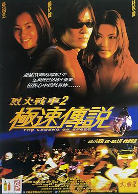 《三傻大闹托莱坞》电影高清完整版