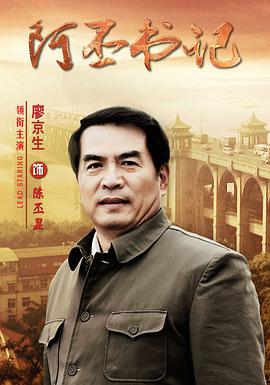 《天才搀和故事第二季》动漫高清全集