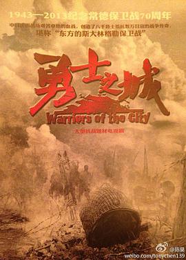 《狼嚎》电影高清完整版