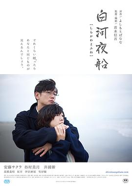 《13条命》电影高清完整版