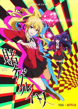 《掘火者》电影高清完整版