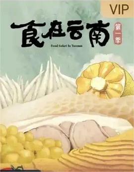 《阴阳眼》电影高清完整版