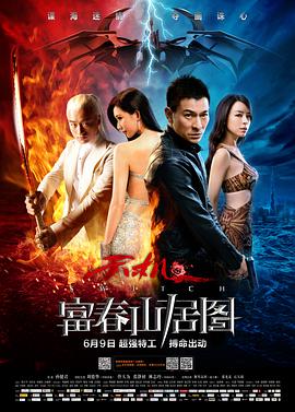 《接触2012》电影高清完整版
