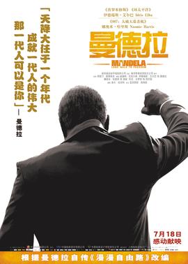 《怒火战猴》电影高清完整版