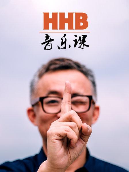 《BOSS RIIZE第二季》综艺高清完整版