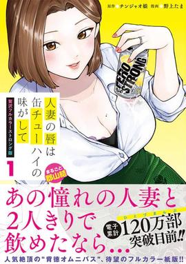 《九回时刻游览》电视剧高清全集