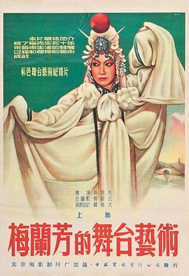 《生意天才白社长》综艺高清完整版
