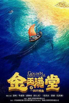 《沃尔特》电影高清完整版