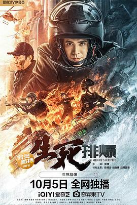 《凤临全国》电视剧高清全集