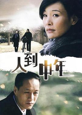 《罪恶之家2015》电影高清完整版