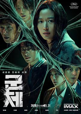 《肯定稳妥》电影高清完整版