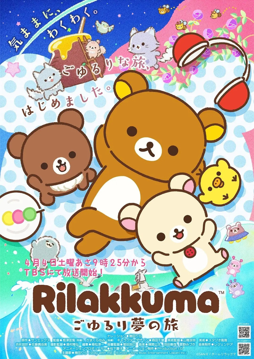 《650万》电影高清完整版