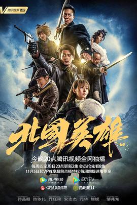 《冰蓝遇见暖黄》电视剧高清全集