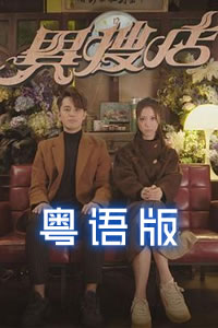 《隐秘的韶光》电影高清完整版