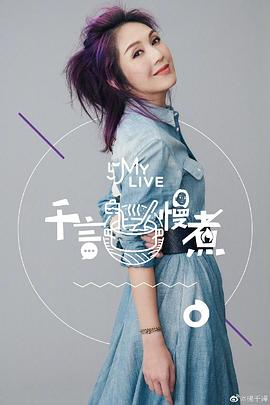 《人类减少方案》电影高清完整版