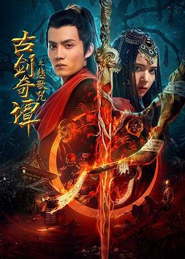 《这个傻瓜》电视剧高清全集