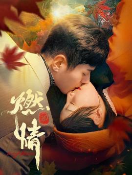 《魔法之旅》电影高清完整版