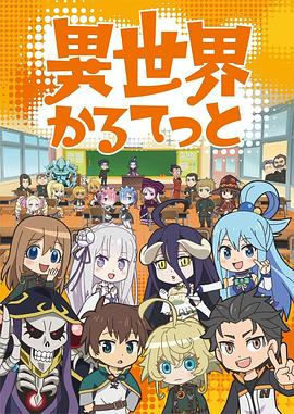 《魔法之旅》电影高清完整版