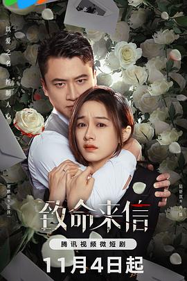 《关山度若飞》电影高清完整版