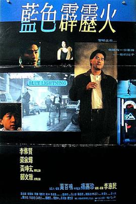 《雪人往事》动漫高清全集